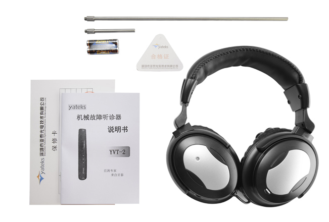 金年会YVT系列机械故障听诊器是一款具有极高性价比的振动监测仪器,它基于专家经验,满足现实的需要