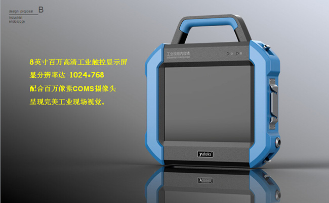 您看到是一款国产工业内窥镜?没错,它出自金年会:SIE系列高清工业内窥镜