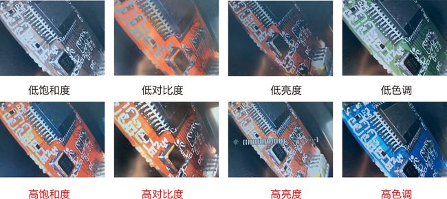 SIE工业视频内窥镜色调、饱和度效果对比