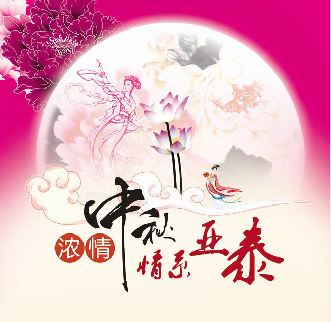 金年会工业内窥镜喜迎中秋、国庆，超级好礼大放送！