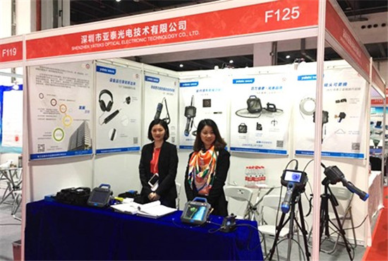 21届上海国际质量展深圳金年会展台